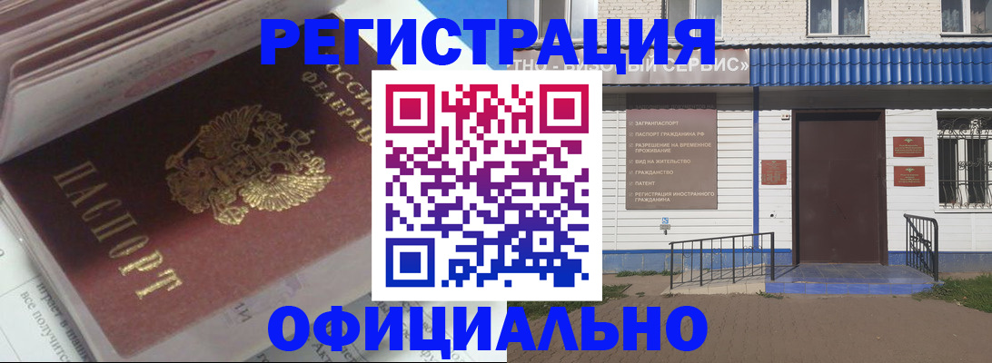 пропишу в квартире в Харабали